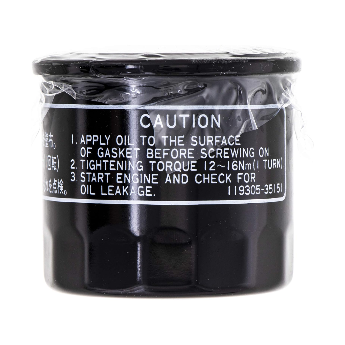 Toro Oil Filter (1354181) GYC
